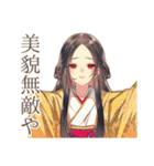 花魁の美容整形ビフォーアフター（個別スタンプ：26）