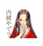 花魁の美容整形ビフォーアフター（個別スタンプ：28）