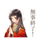 花魁の美容整形ビフォーアフター（個別スタンプ：31）