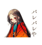 花魁の美容整形ビフォーアフター（個別スタンプ：33）