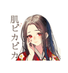 花魁の美容整形ビフォーアフター（個別スタンプ：34）