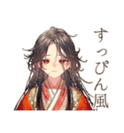 花魁の美容整形ビフォーアフター（個別スタンプ：35）