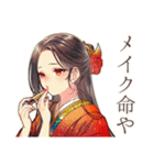 花魁の美容整形ビフォーアフター（個別スタンプ：37）