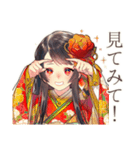 花魁の美容整形ビフォーアフター（個別スタンプ：39）