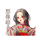 花魁の美容整形ビフォーアフター（個別スタンプ：40）
