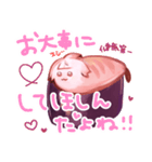 すしにゃにゃスタンプ3（個別スタンプ：7）