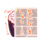 すしにゃにゃスタンプ3（個別スタンプ：9）