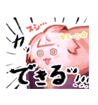 すしにゃにゃスタンプ3（個別スタンプ：15）