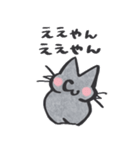 猫のロロ【日常リアクション】スタンプ（個別スタンプ：36）