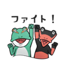 カエルスタンプ／ドクといきる（個別スタンプ：9）