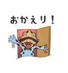 カエルスタンプ／ドクといきる（個別スタンプ：12）