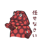 カエルスタンプ／ドクといきる（個別スタンプ：13）