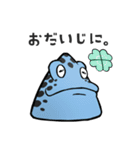 カエルスタンプ／ドクといきる（個別スタンプ：25）
