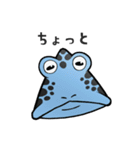 カエルスタンプ／ドクといきる（個別スタンプ：32）