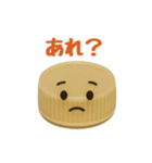 キャップくん 表情ふたスタンプ 67（個別スタンプ：3）