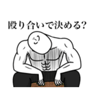 いつか言いたいセリフ（バトルジャンキー）（個別スタンプ：1）