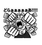 いつか言いたいセリフ（バトルジャンキー）（個別スタンプ：2）