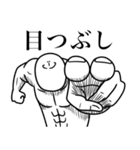 いつか言いたいセリフ（バトルジャンキー）（個別スタンプ：3）
