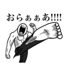いつか言いたいセリフ（バトルジャンキー）（個別スタンプ：4）