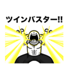 いつか言いたいセリフ（バトルジャンキー）（個別スタンプ：6）