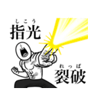 いつか言いたいセリフ（バトルジャンキー）（個別スタンプ：7）