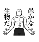 いつか言いたいセリフ（バトルジャンキー）（個別スタンプ：11）