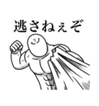 いつか言いたいセリフ（バトルジャンキー）（個別スタンプ：12）