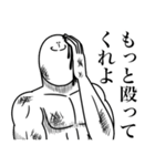 いつか言いたいセリフ（バトルジャンキー）（個別スタンプ：15）