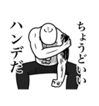 いつか言いたいセリフ（バトルジャンキー）（個別スタンプ：16）