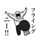 いつか言いたいセリフ（バトルジャンキー）（個別スタンプ：18）