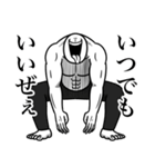 いつか言いたいセリフ（バトルジャンキー）（個別スタンプ：19）