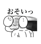 いつか言いたいセリフ（バトルジャンキー）（個別スタンプ：23）