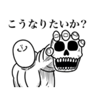 いつか言いたいセリフ（バトルジャンキー）（個別スタンプ：24）
