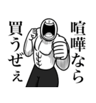 いつか言いたいセリフ（バトルジャンキー）（個別スタンプ：25）