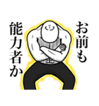 いつか言いたいセリフ（バトルジャンキー）（個別スタンプ：28）