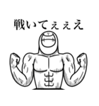 いつか言いたいセリフ（バトルジャンキー）（個別スタンプ：30）