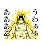 いつか言いたいセリフ（バトルジャンキー）（個別スタンプ：32）