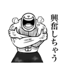 いつか言いたいセリフ（バトルジャンキー）（個別スタンプ：33）
