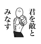 いつか言いたいセリフ（バトルジャンキー）（個別スタンプ：34）