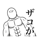 いつか言いたいセリフ（バトルジャンキー）（個別スタンプ：35）