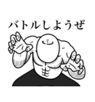 いつか言いたいセリフ（バトルジャンキー）（個別スタンプ：36）