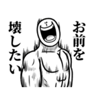 いつか言いたいセリフ（バトルジャンキー）（個別スタンプ：37）