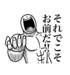 いつか言いたいセリフ（バトルジャンキー）（個別スタンプ：38）