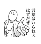 いつか言いたいセリフ（バトルジャンキー）（個別スタンプ：40）