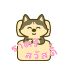 ハスキーの無気力日常 (タイ) Ver5（個別スタンプ：2）