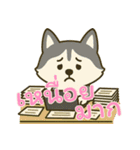 ハスキーの無気力日常 (タイ) Ver5（個別スタンプ：6）