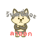ハスキーの無気力日常 (タイ) Ver5（個別スタンプ：7）