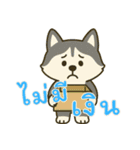 ハスキーの無気力日常 (タイ) Ver5（個別スタンプ：17）