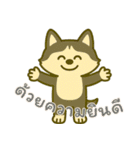 ハスキーの無気力日常 (タイ) Ver5（個別スタンプ：22）