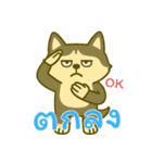 ハスキーの無気力日常 (タイ) Ver5（個別スタンプ：23）